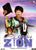 God of Zion - sequel to God of Shiloh
